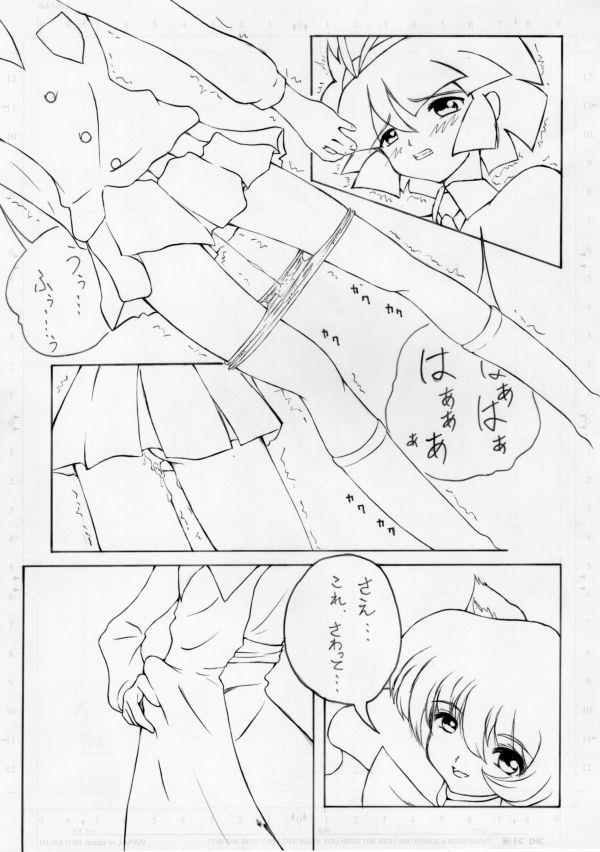 หน้า 9