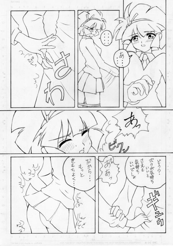 หน้า 10