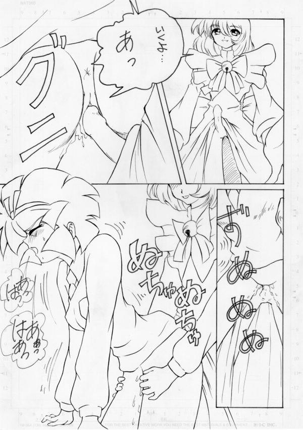 หน้า 11