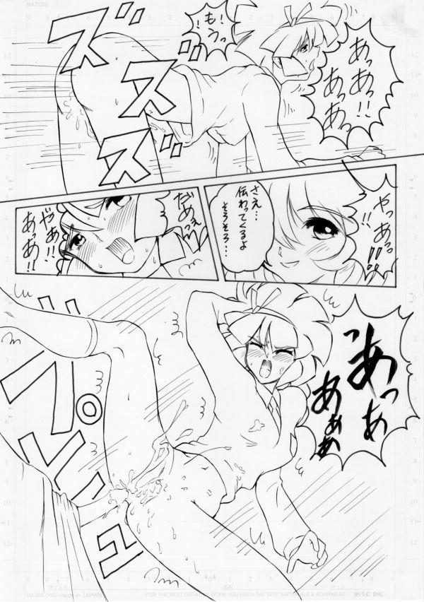 หน้า 13