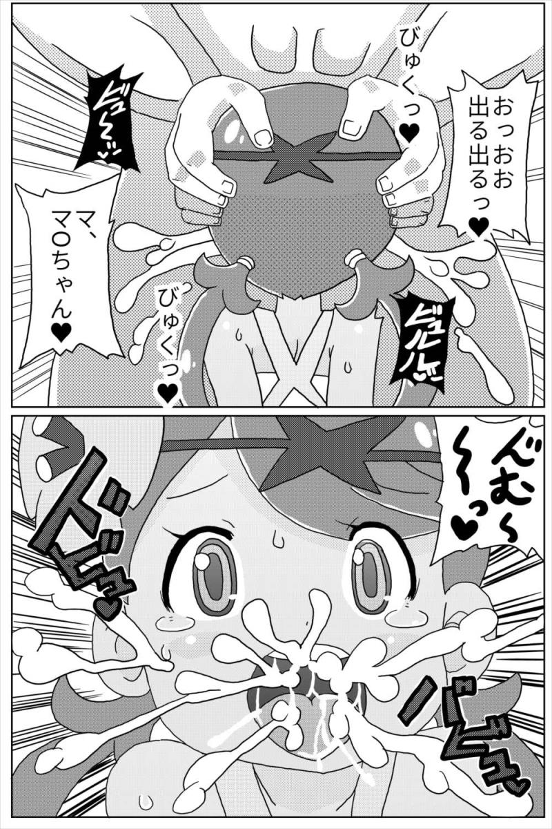 หน้า 7