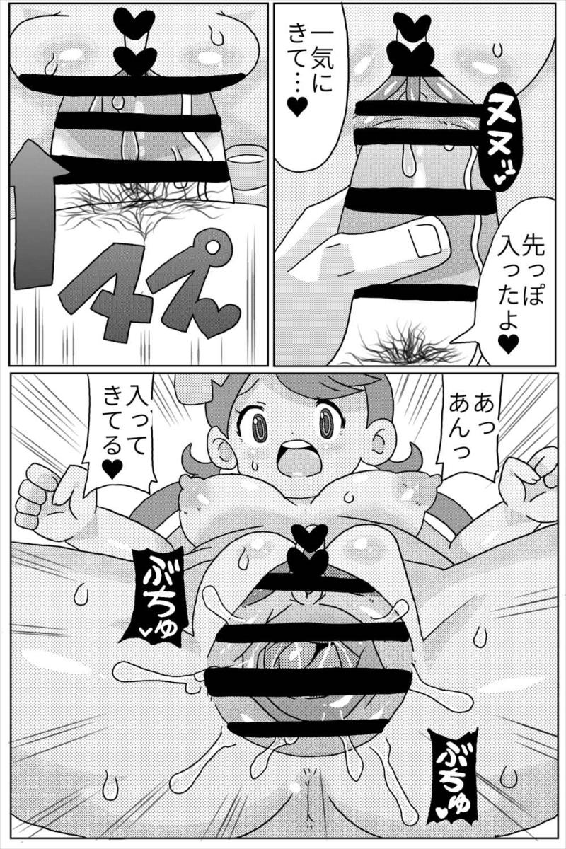 หน้า 10