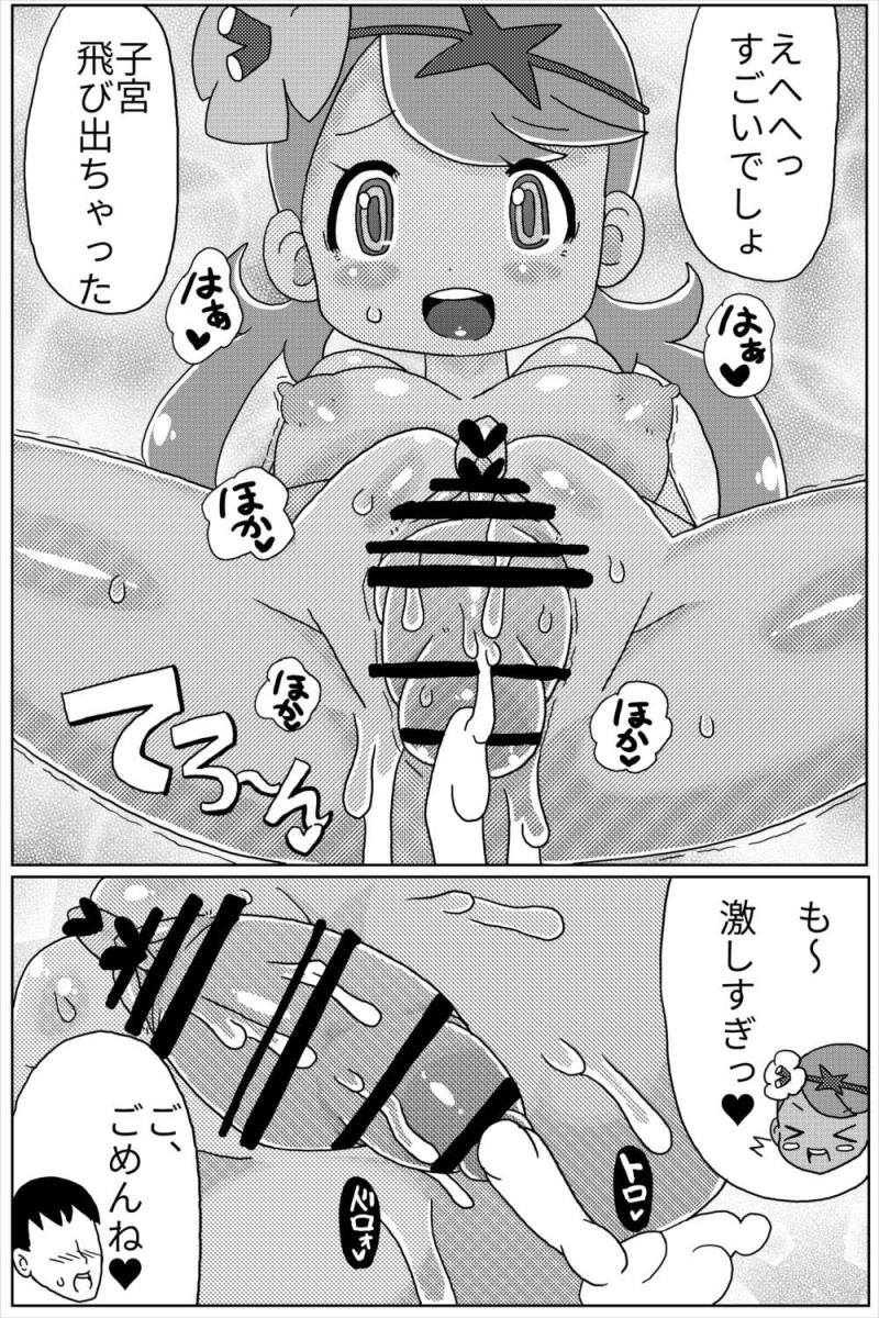 หน้า 16