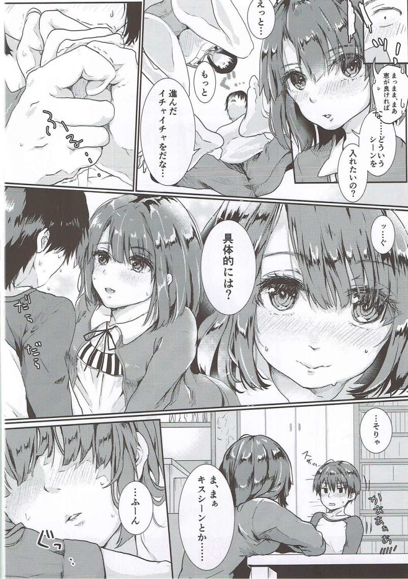 หน้า 7