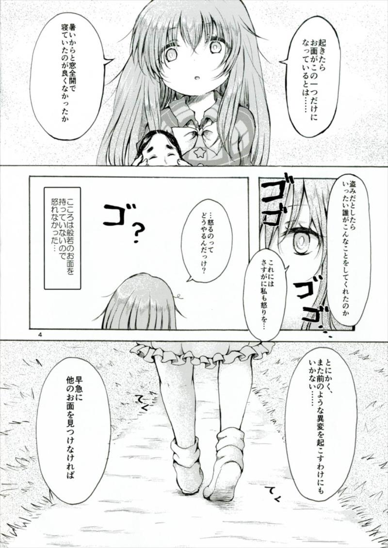 หน้า 4