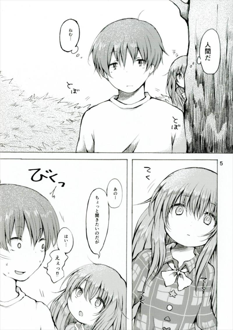 หน้า 5