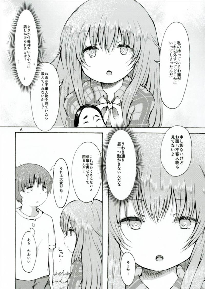 หน้า 6