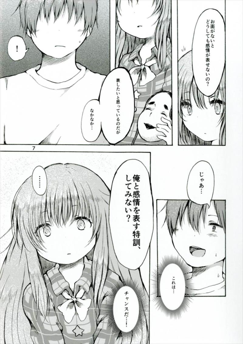 หน้า 7