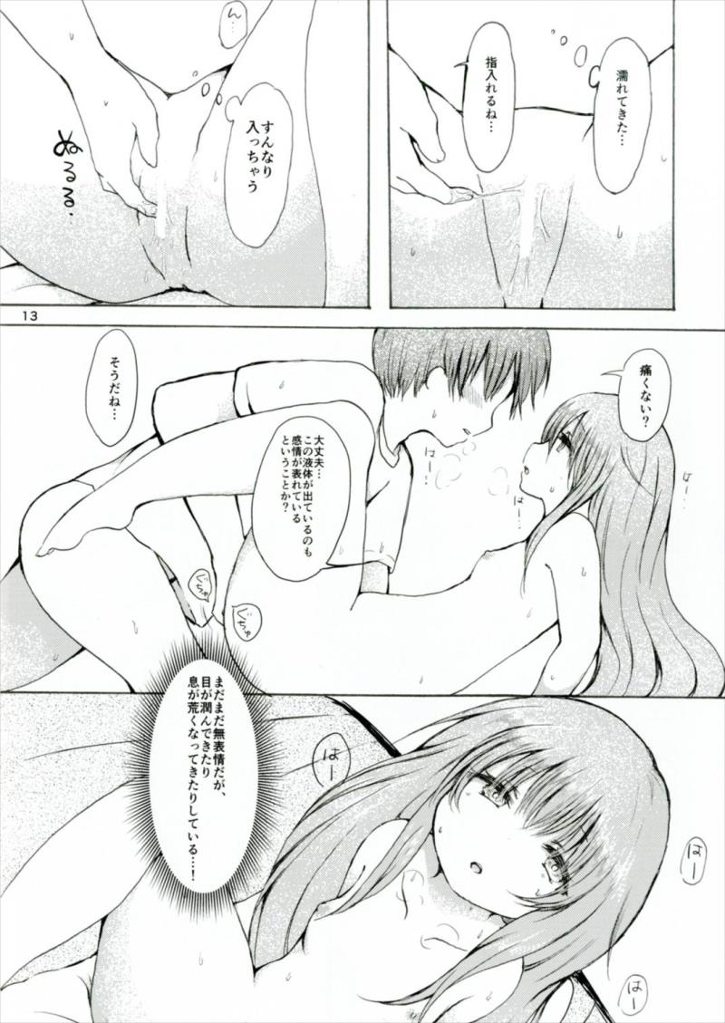 หน้า 13