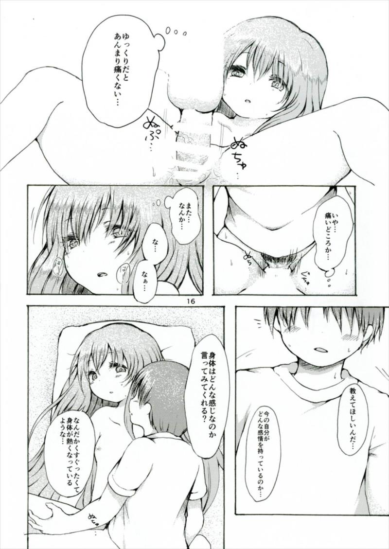 หน้า 16