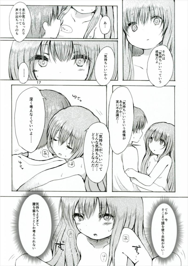 หน้า 17