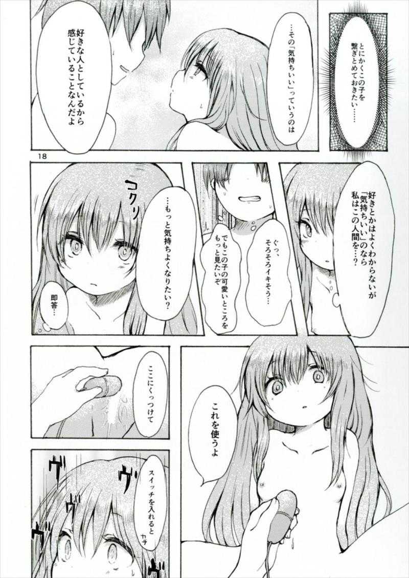 หน้า 18