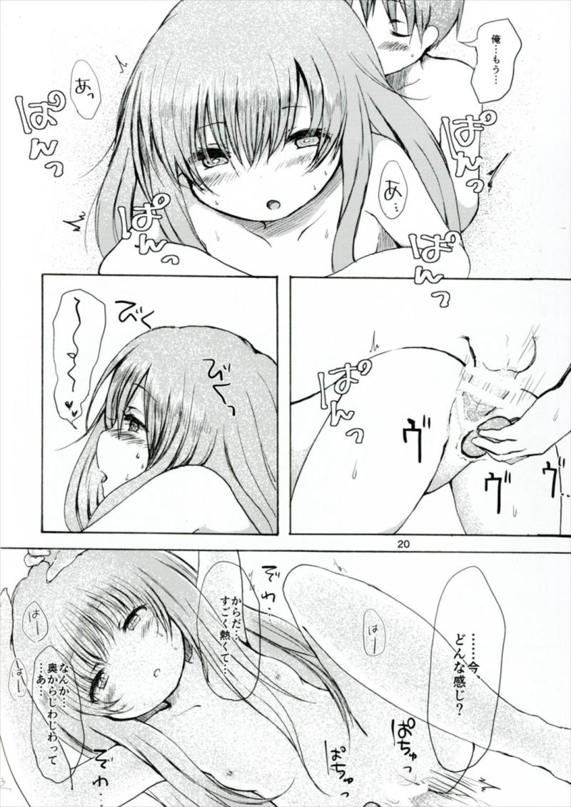 หน้า 20