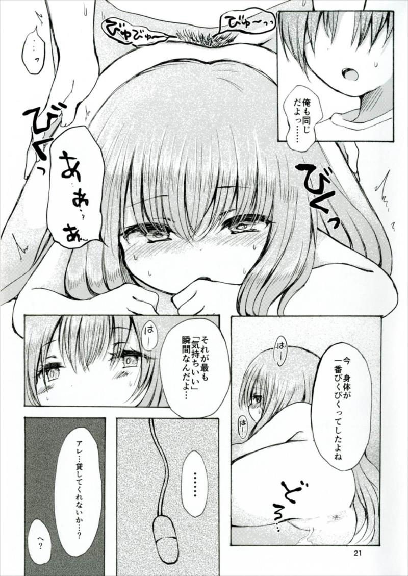 หน้า 21