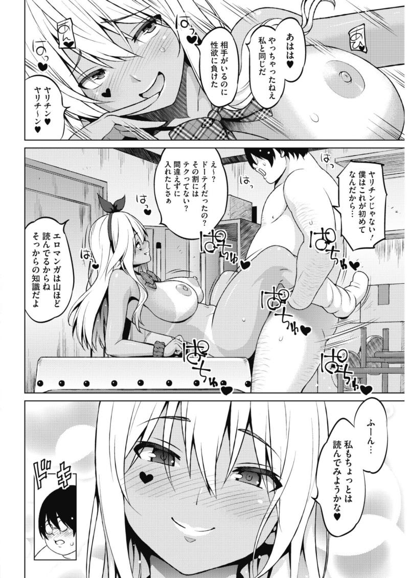 หน้า 44