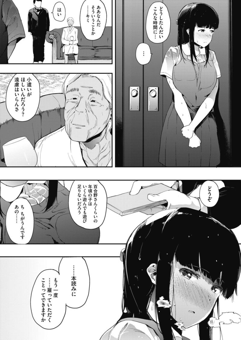 หน้า 210