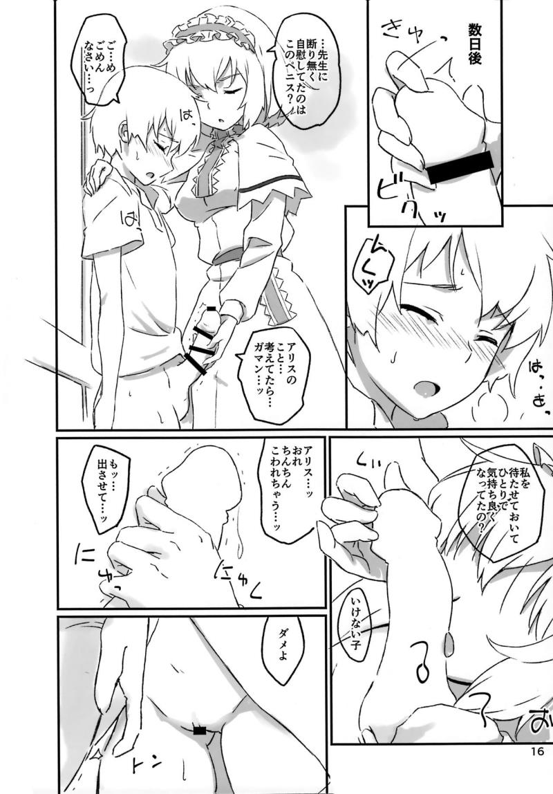 หน้า 15