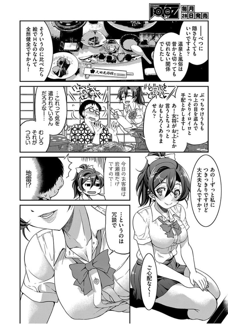 หน้า 12