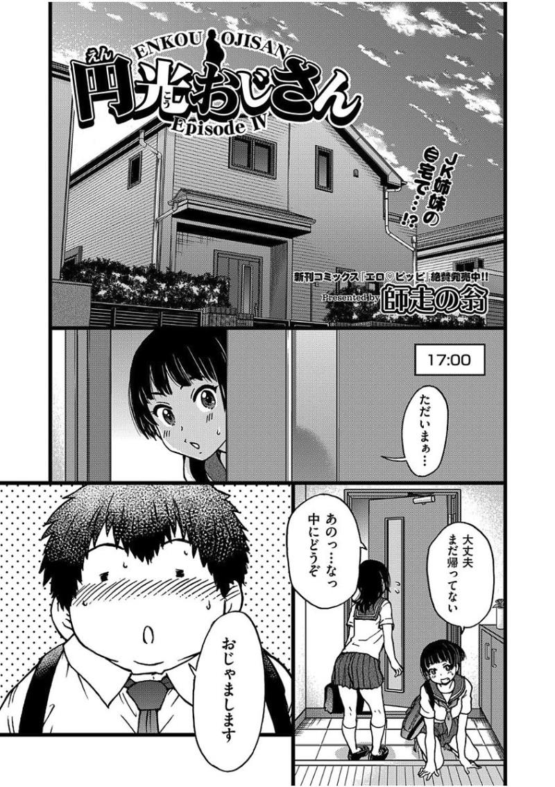 หน้า 33