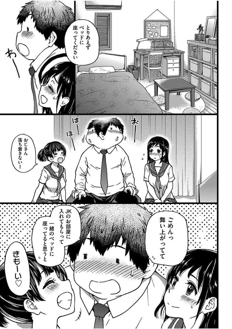 หน้า 35