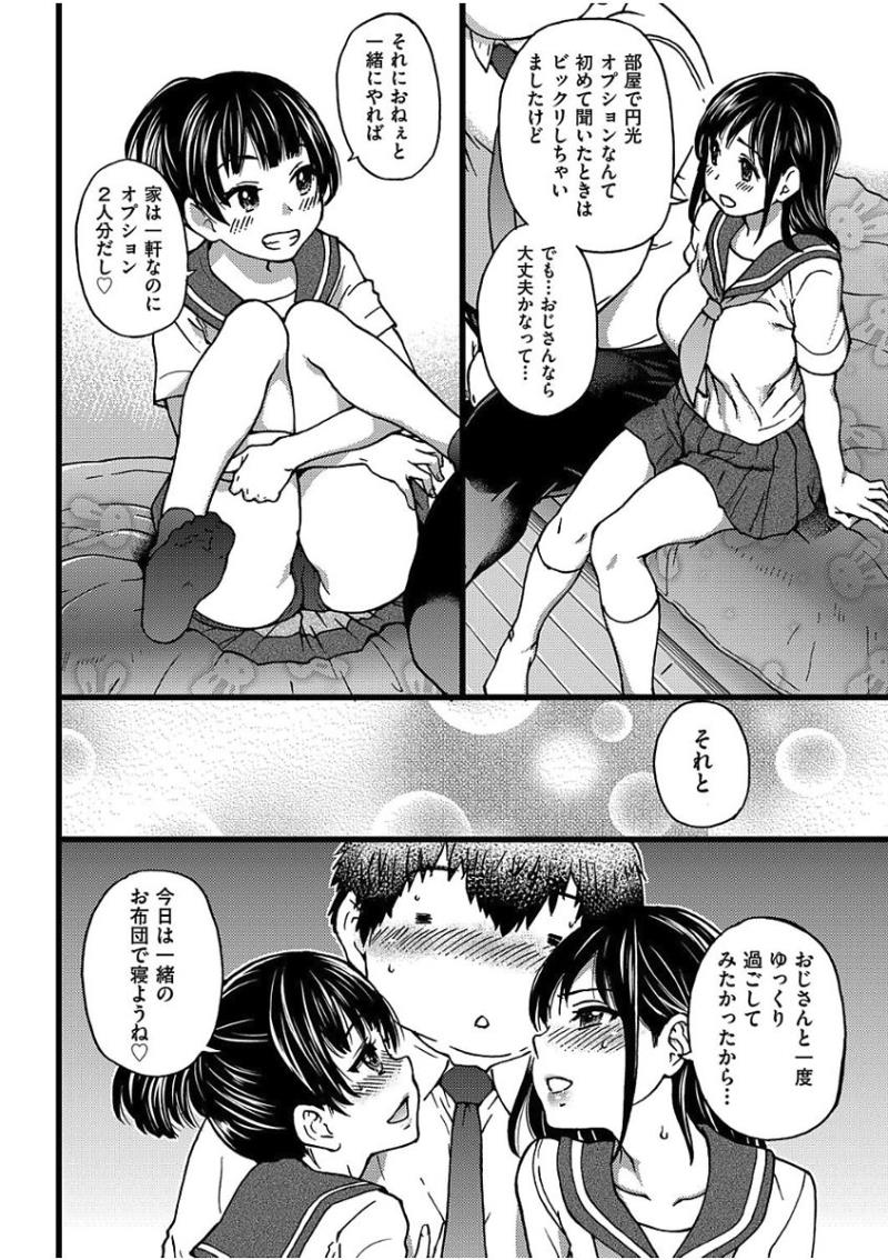 หน้า 36