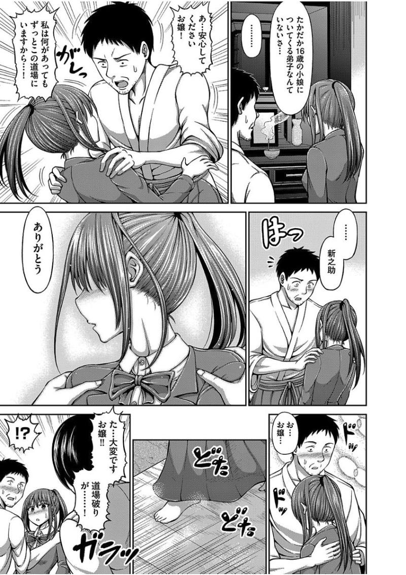 หน้า 167