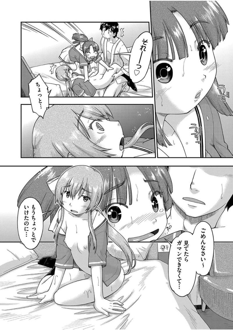 หน้า 256