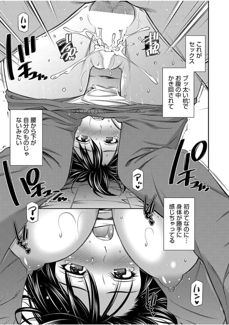 หน้า 315