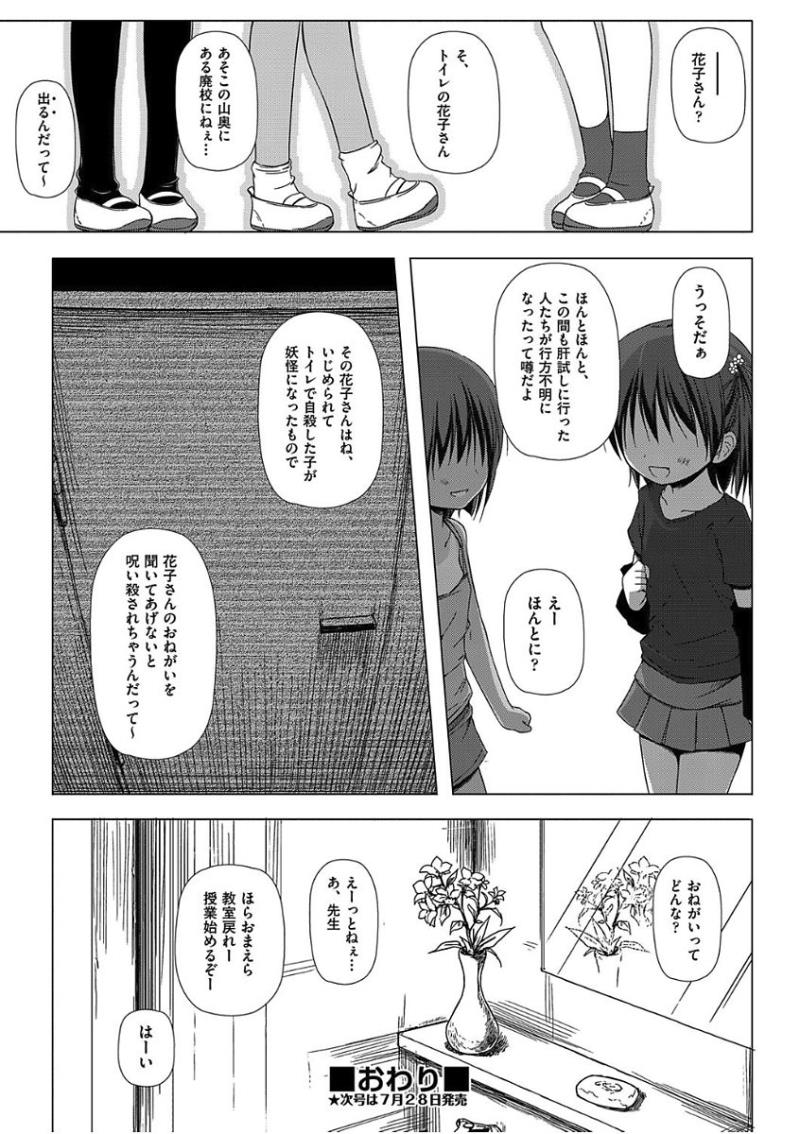 หน้า 345