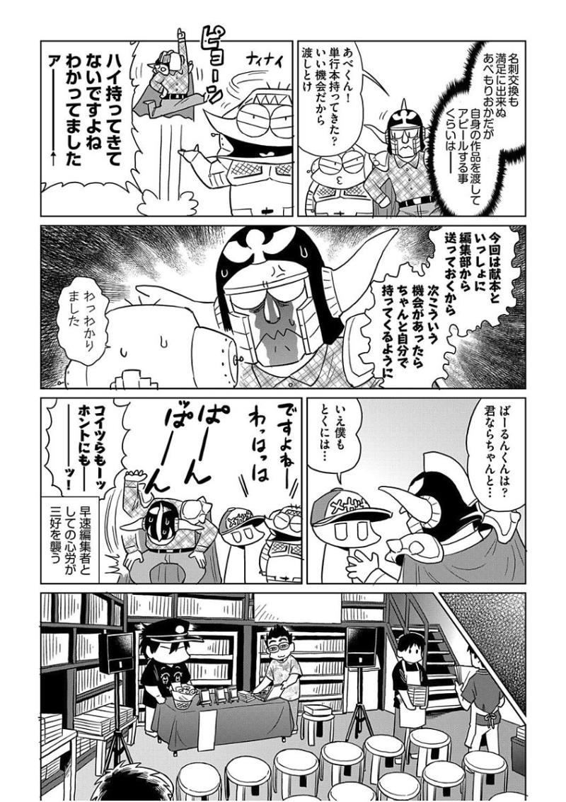 หน้า 412