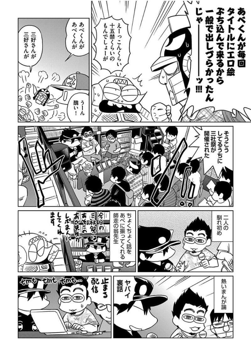 หน้า 414