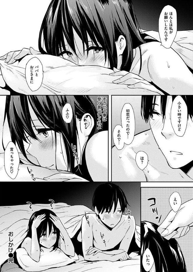 หน้า 44
