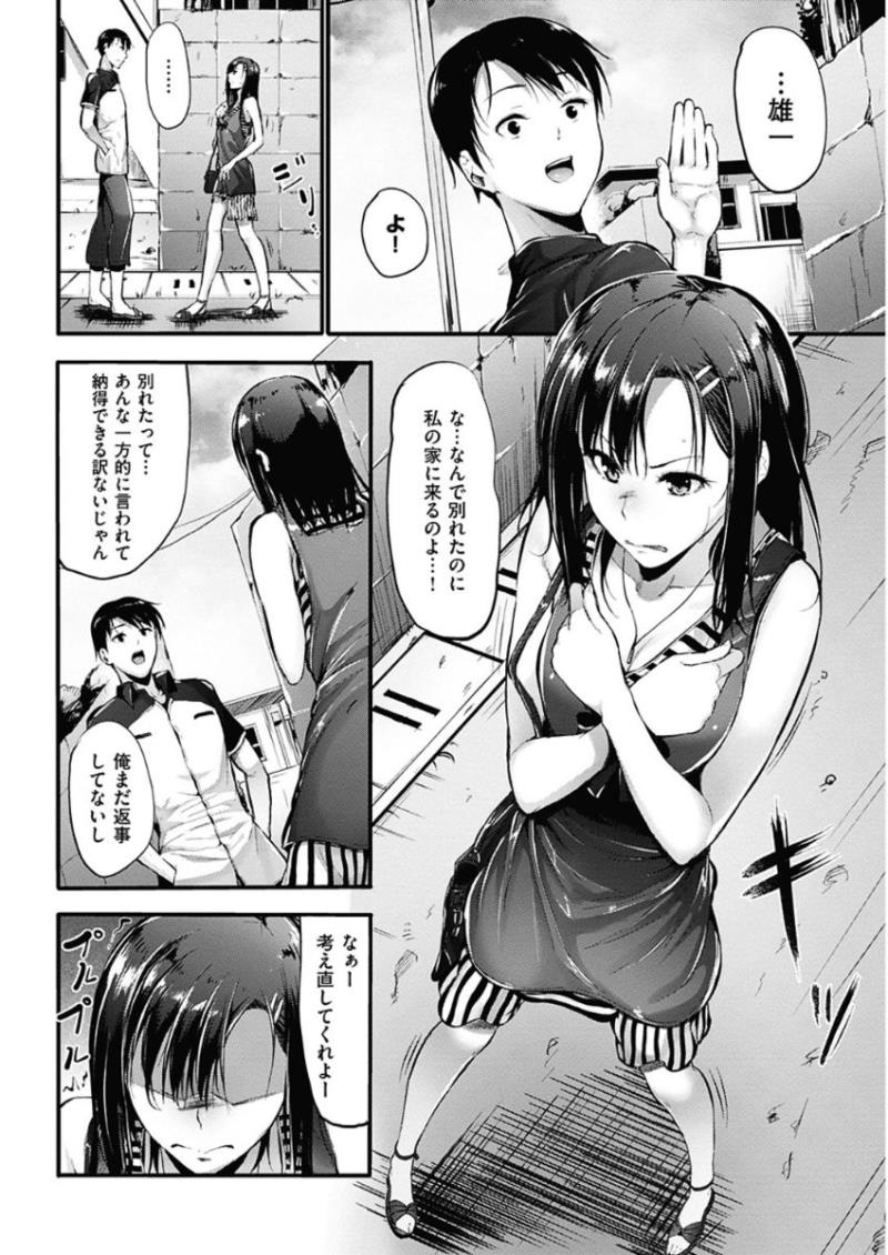 หน้า 44