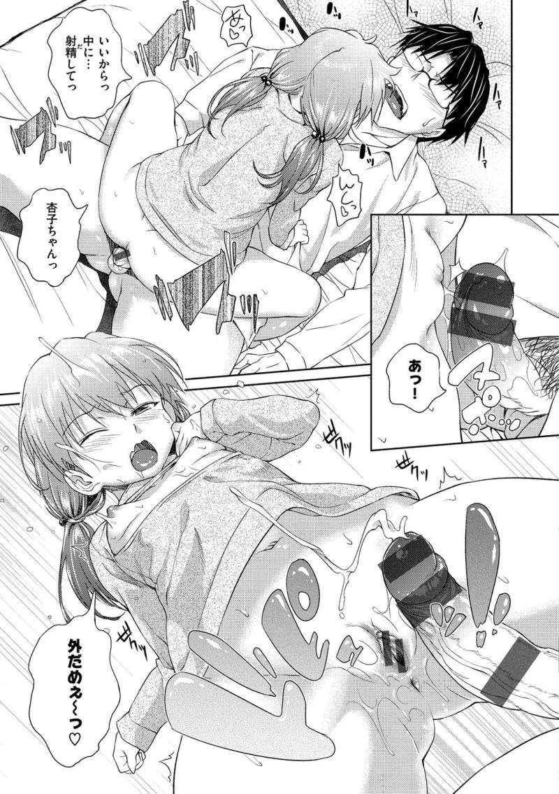 หน้า 92