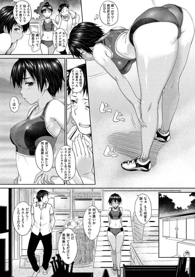 หน้า 103