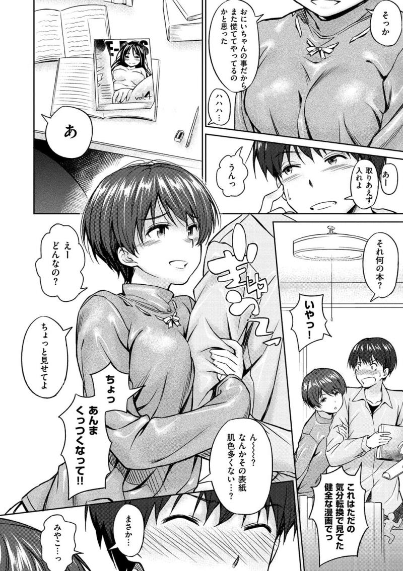 หน้า 155