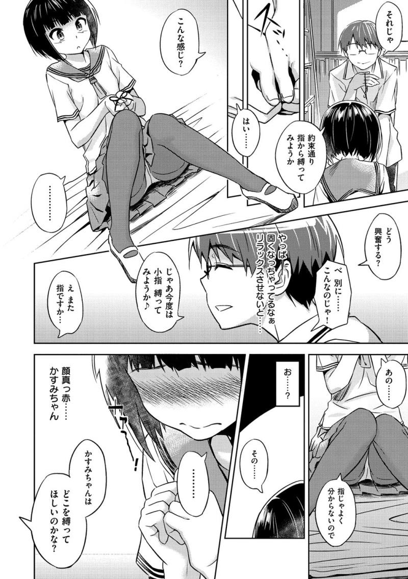 หน้า 179