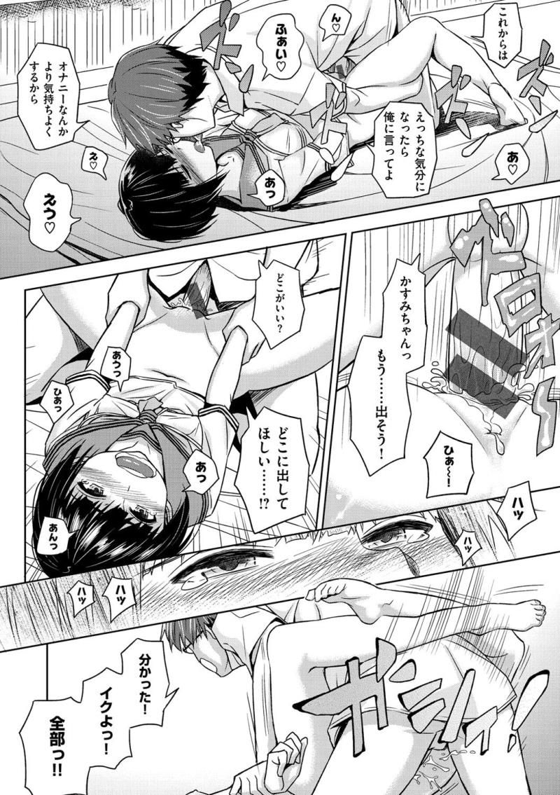 หน้า 195