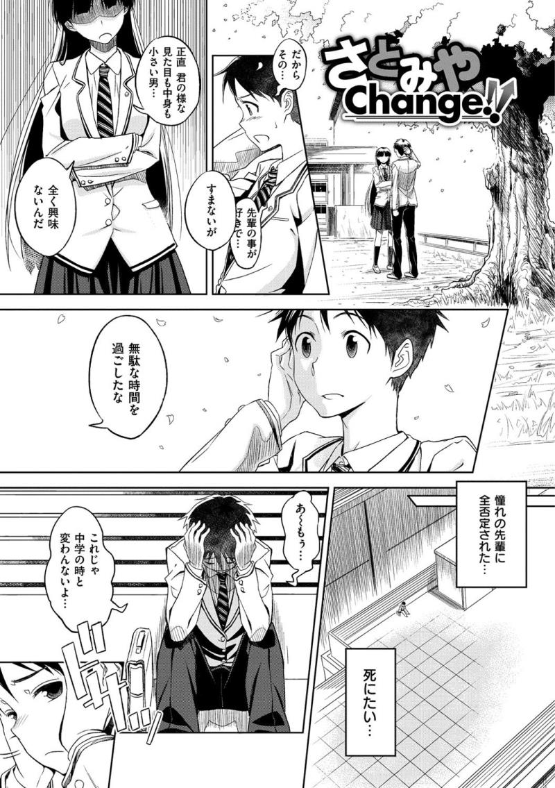 หน้า 198