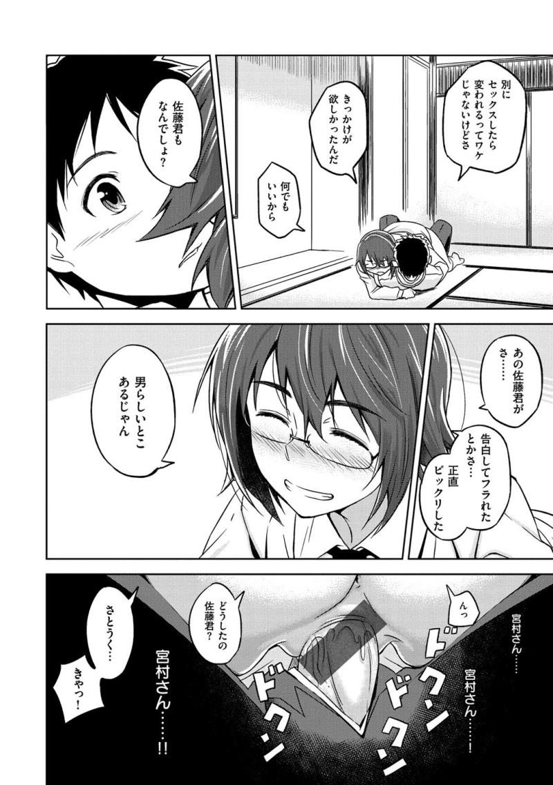 หน้า 213