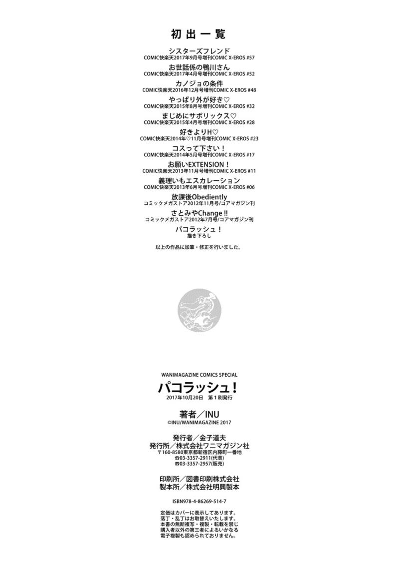 หน้า 229