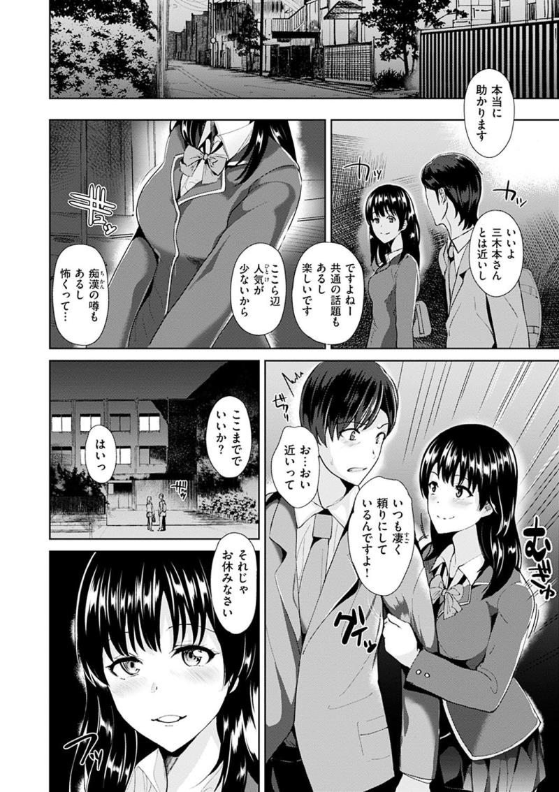 หน้า 28