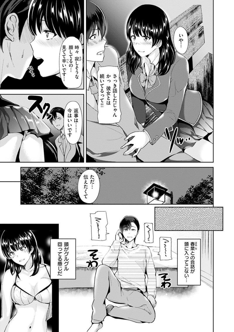 หน้า 33