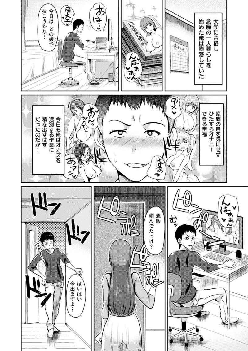 หน้า 68