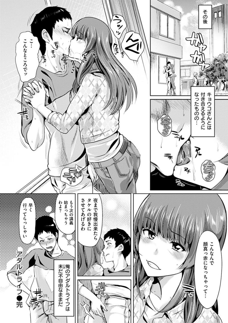 หน้า 82