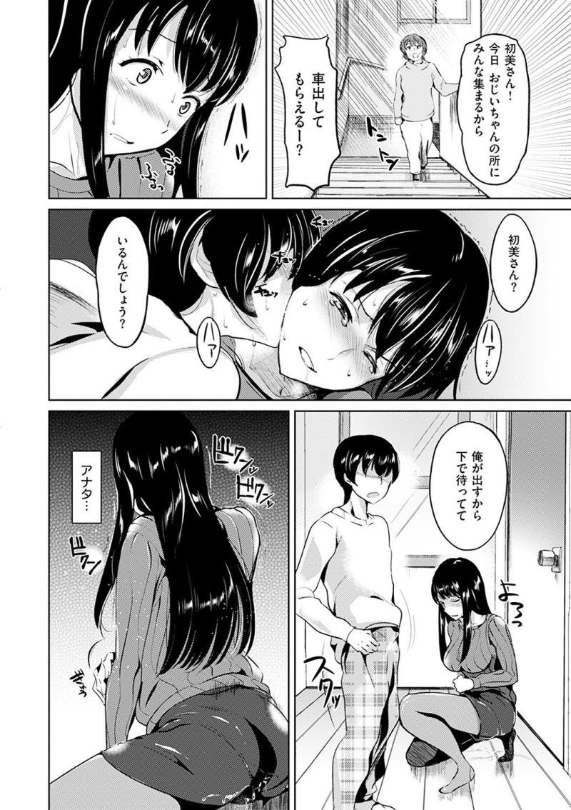 หน้า 88