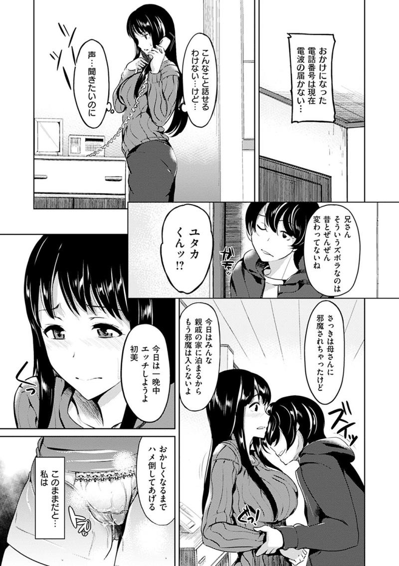 หน้า 89