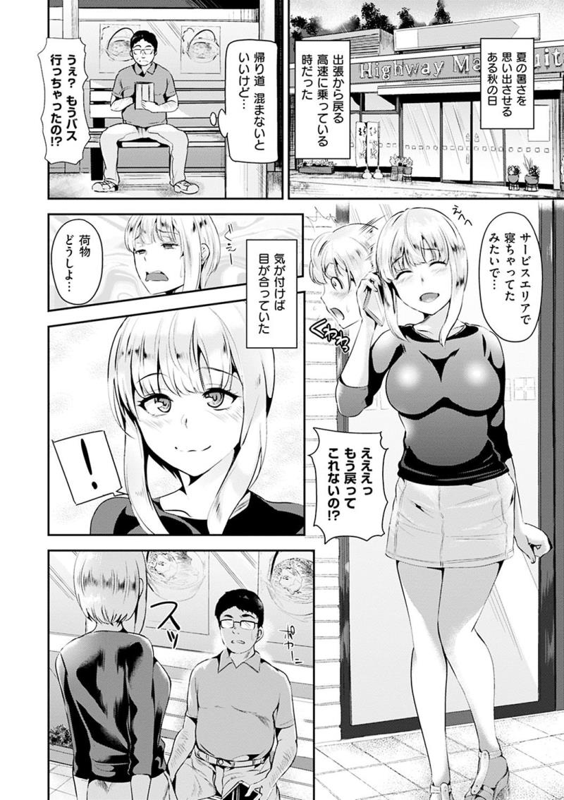 หน้า 100