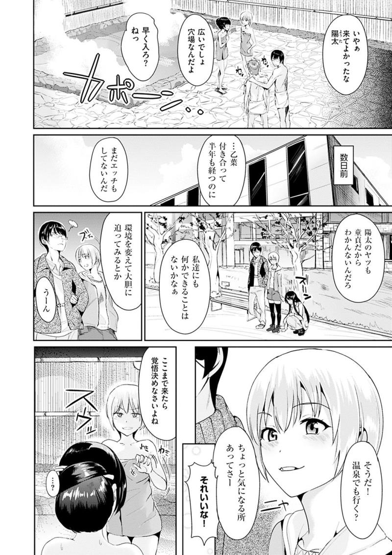 หน้า 116