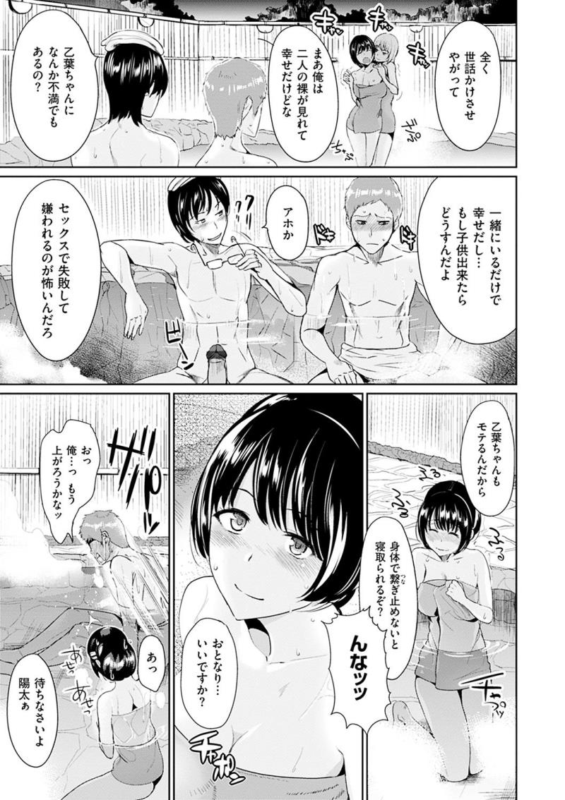 หน้า 117